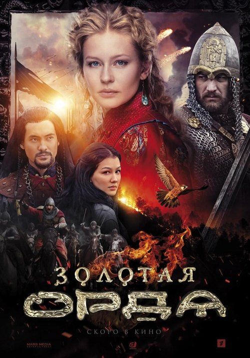 Movie