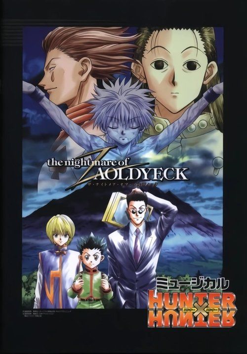 Movie