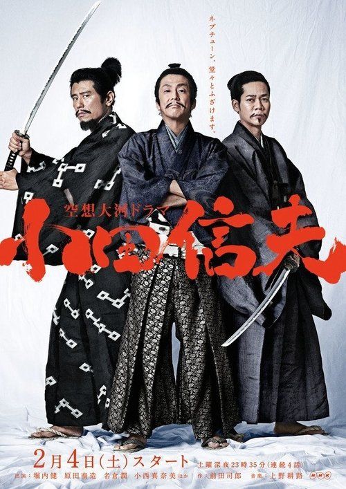 Movie