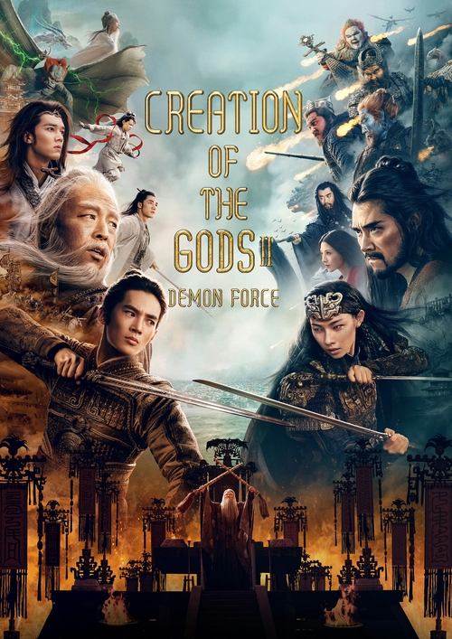 Movie