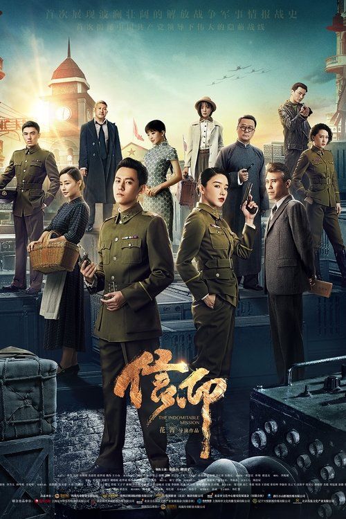 Movie