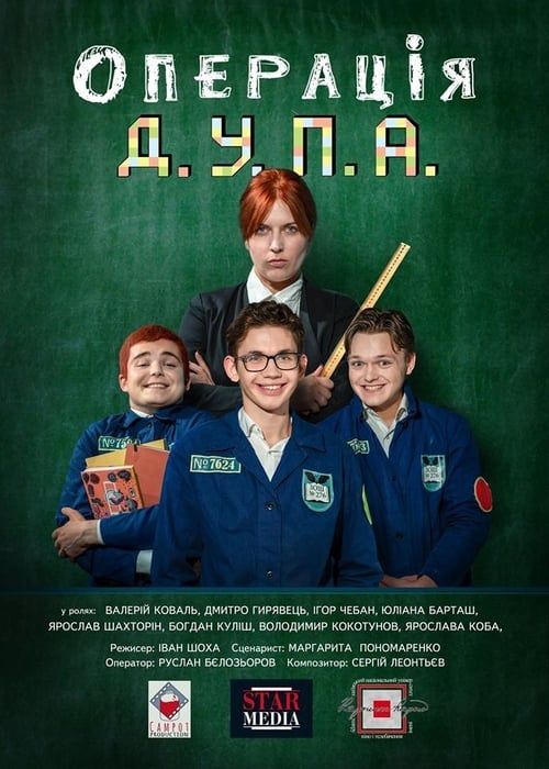Movie