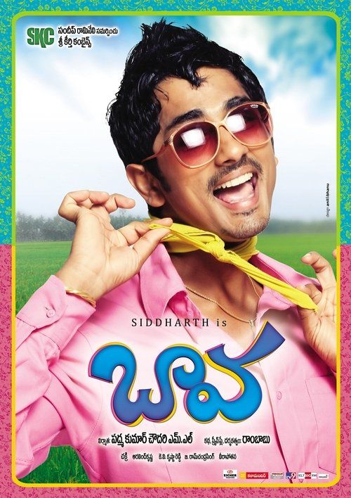 Movie