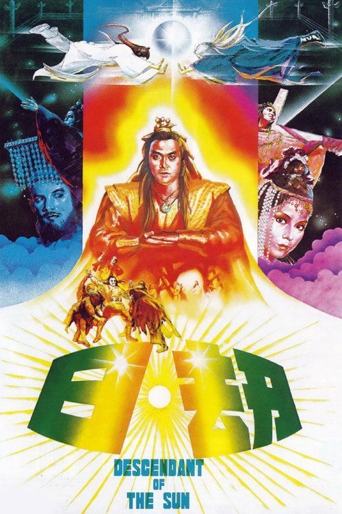 Movie