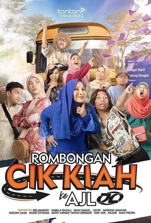 Movie
