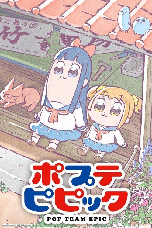 Movie