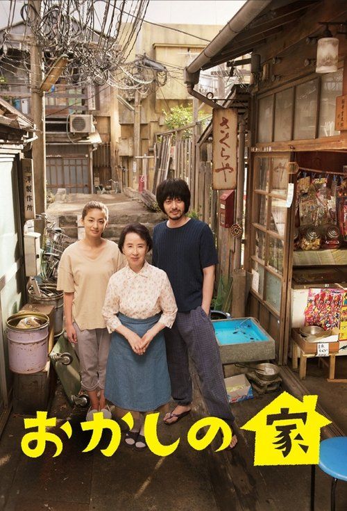 Movie