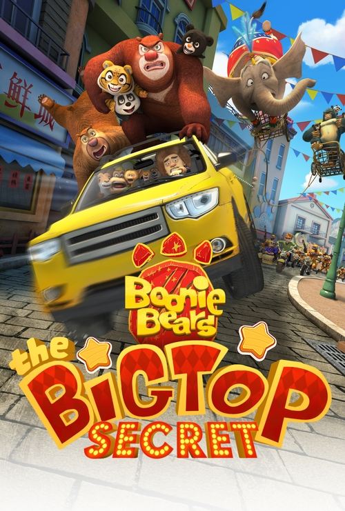 Movie