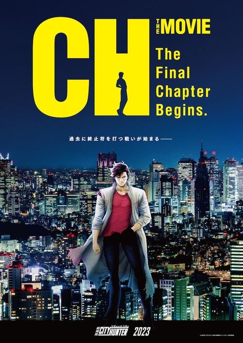 Movie