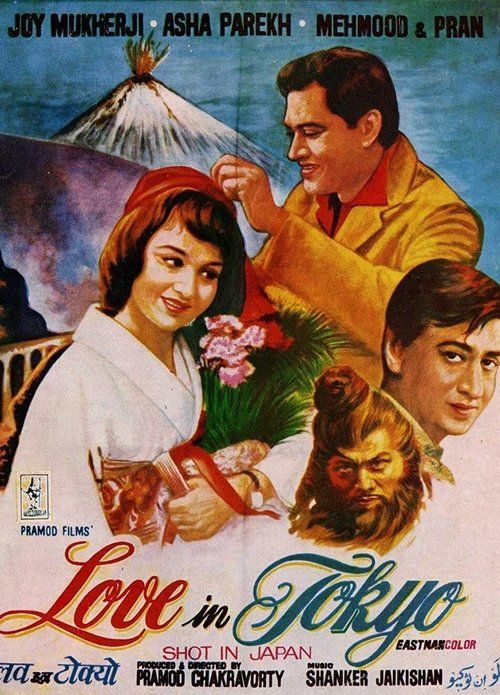 Movie