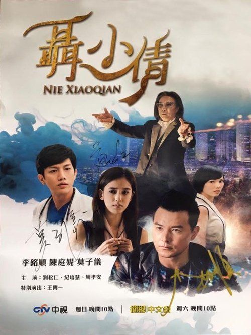 Movie