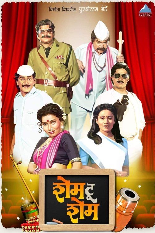 Movie