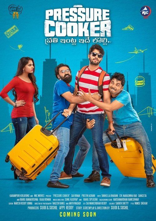 Movie