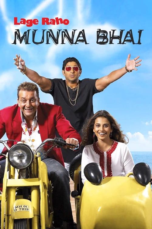 Movie