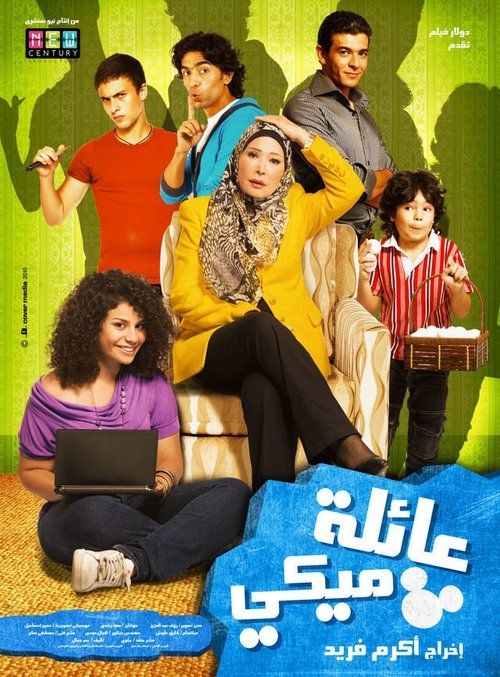Movie