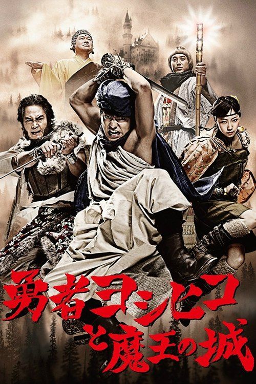 Movie