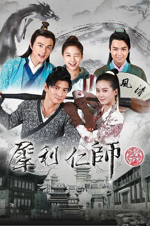 Movie