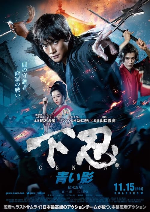 Movie