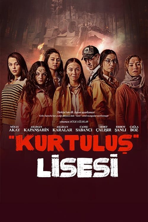 Movie