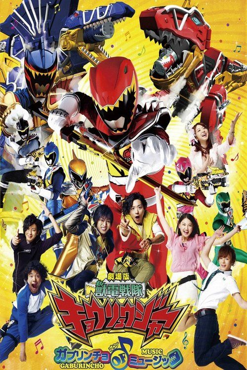 Movie