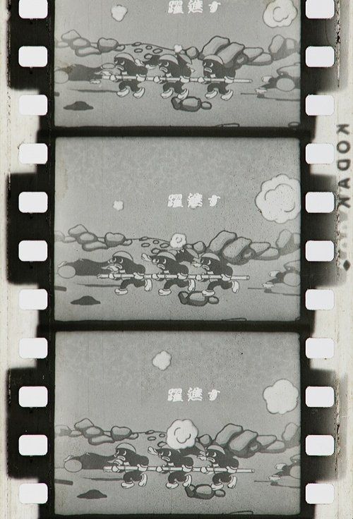 Movie