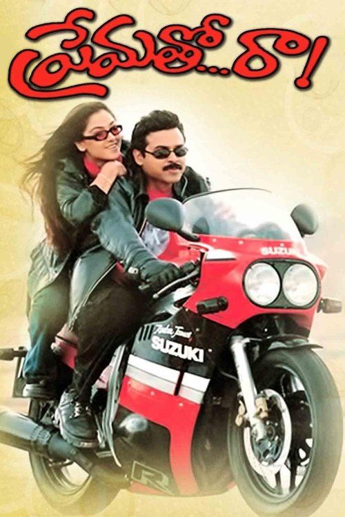 Movie