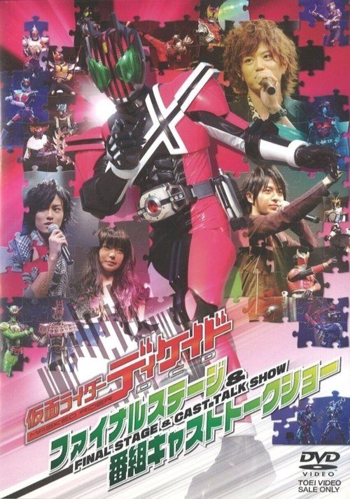 Movie