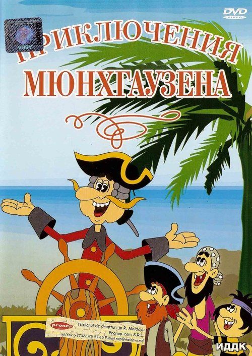 Movie