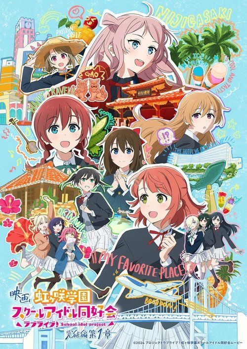 Movie