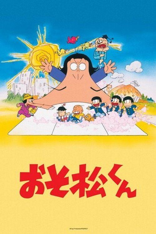 Movie