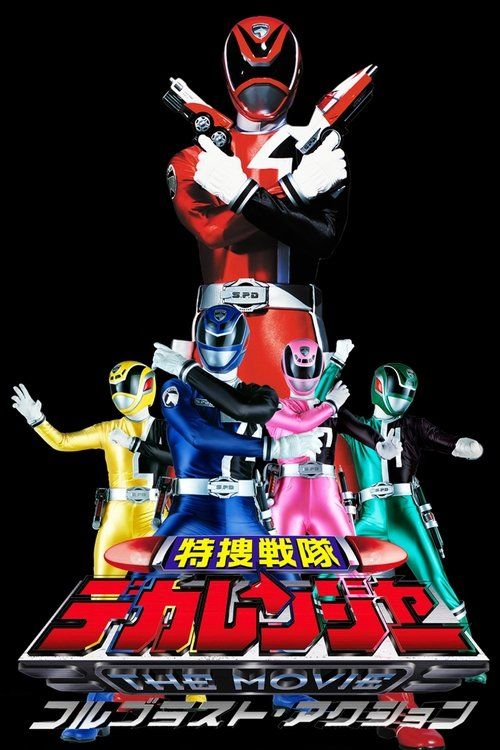 Movie