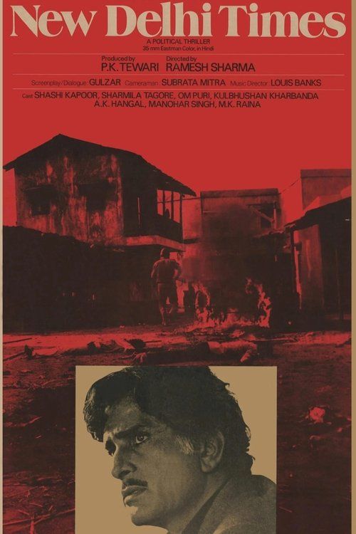 Movie