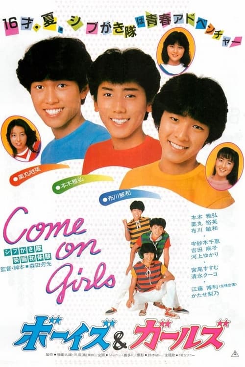 Movie