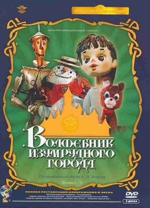 Movie