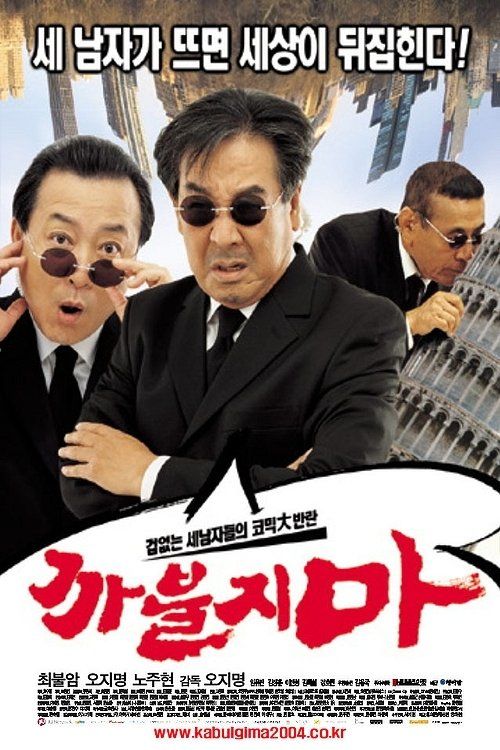 Movie