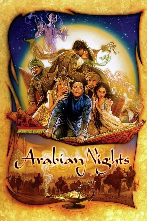Movie