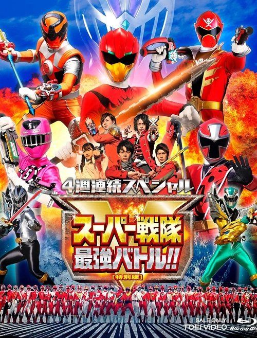 Movie