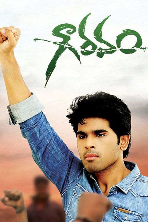 Movie