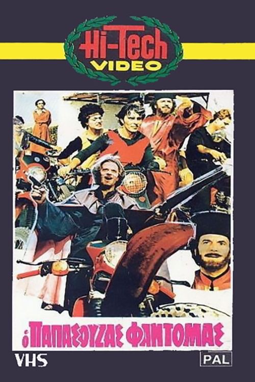Movie