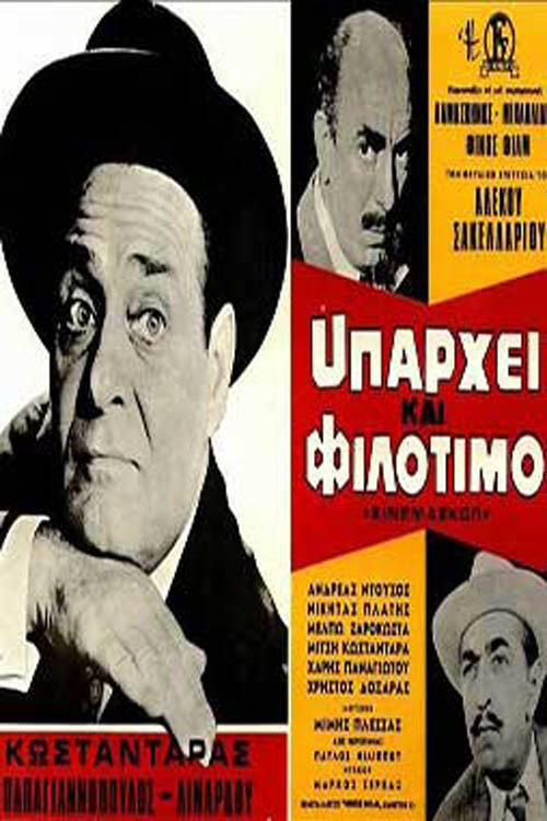 Movie