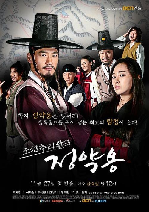Movie