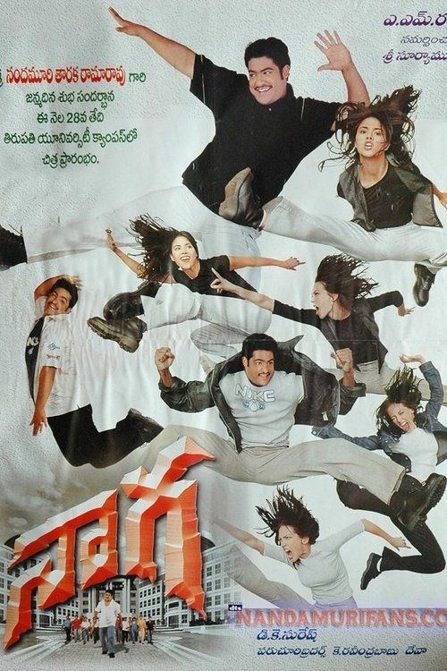 Movie