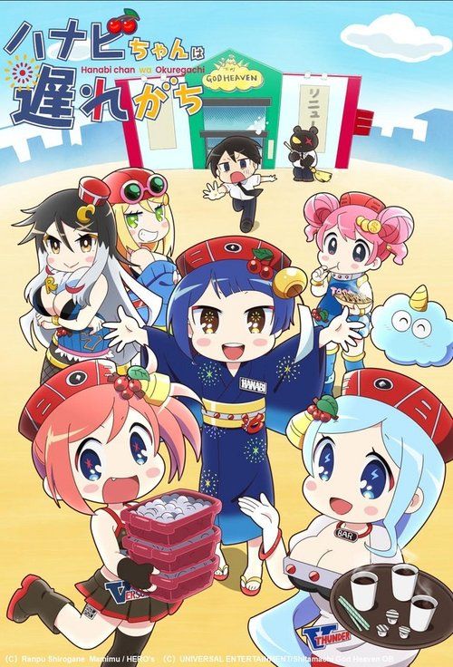 Movie