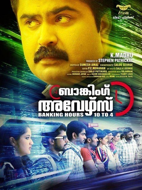 Movie