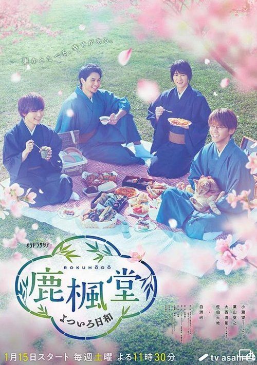 Movie