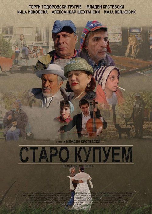 Movie