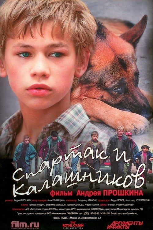Movie