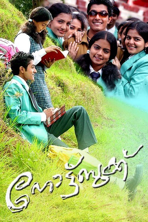 Movie
