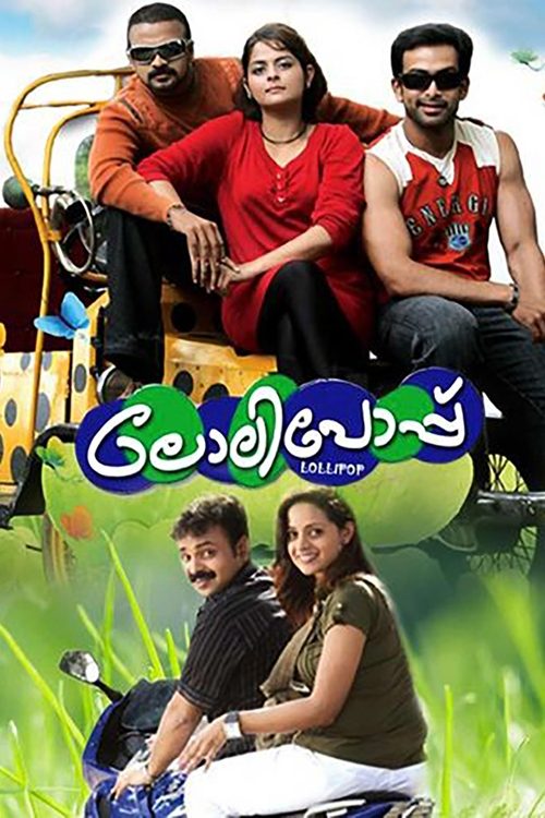 Movie