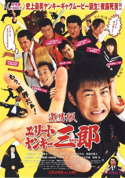 Movie